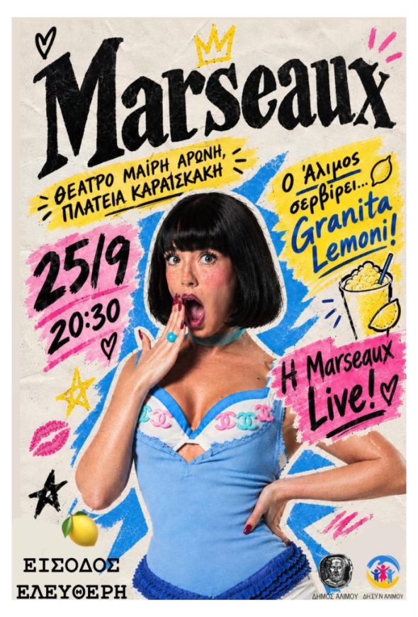 Η Marseaux στον Άλιμο