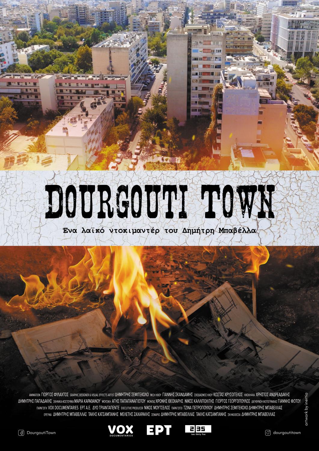 Dourgouti Town – Δωρεάν προβολή στον Νέο Κόσμο